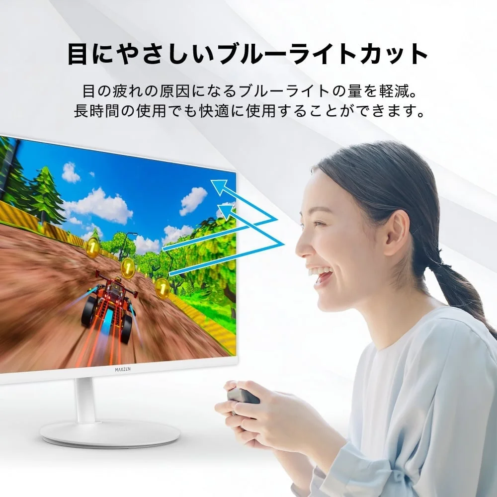 目にやさしいブルーライトカット