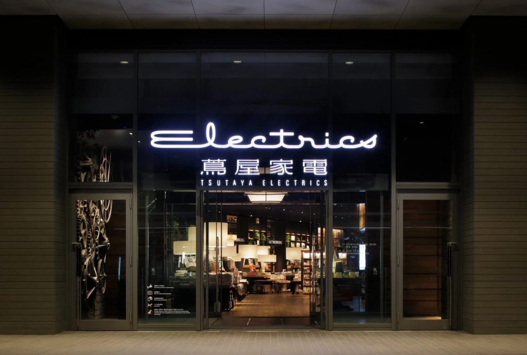 蔦屋家電＋の外観