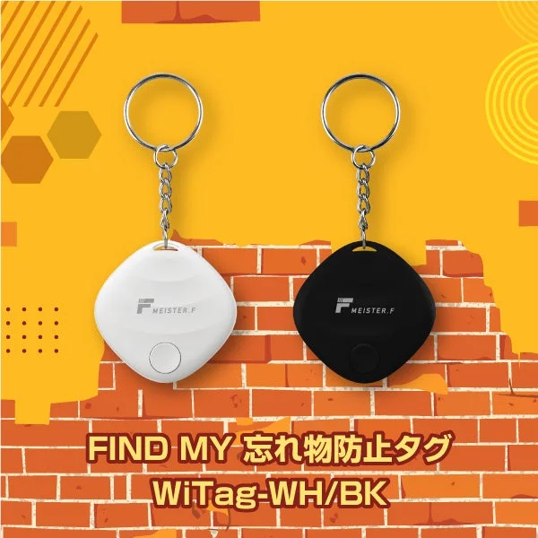 スタンダードタグ