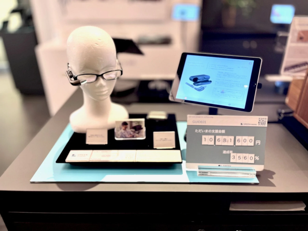 スマートグラス展示