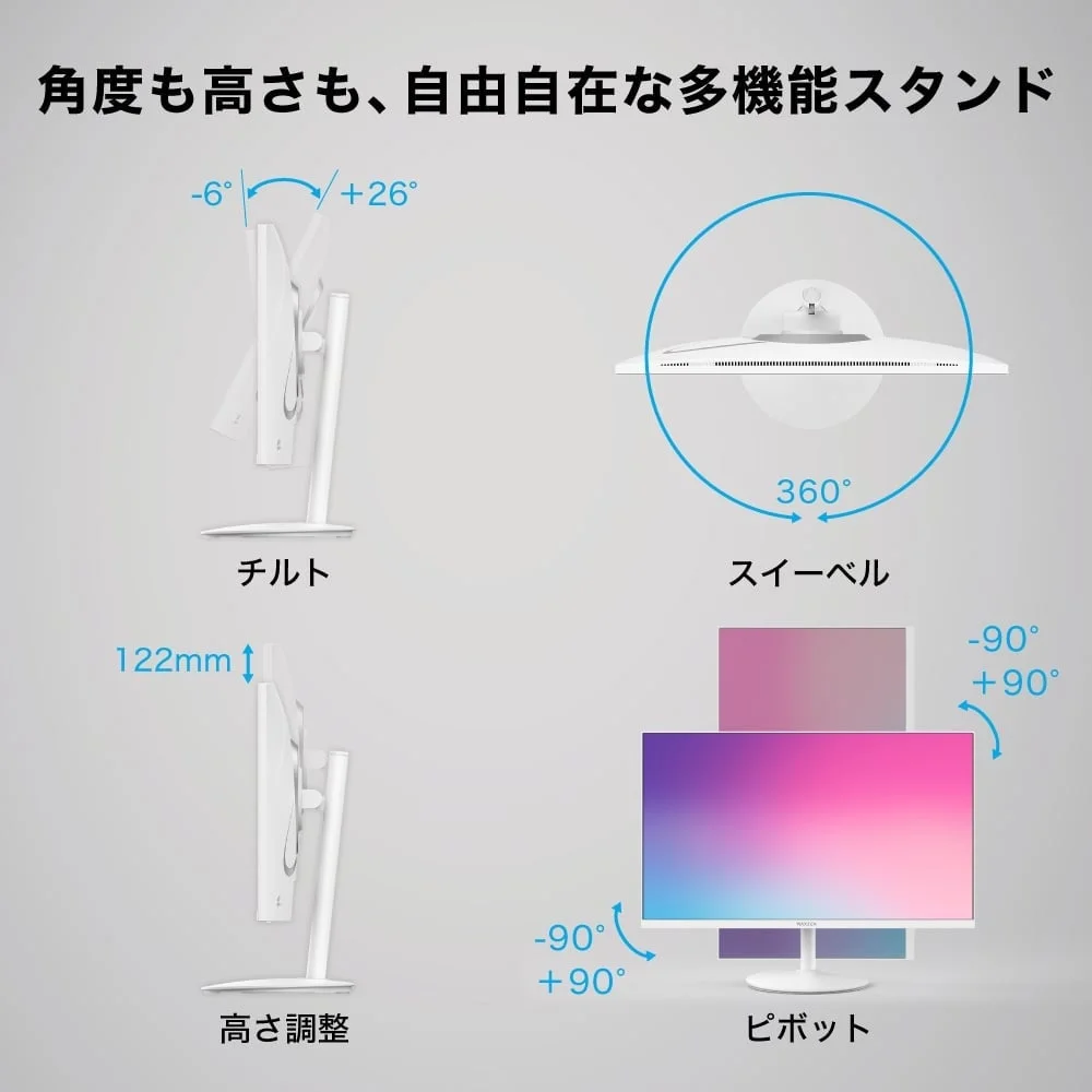 角度も高さも、自由自在な多機能スタンド