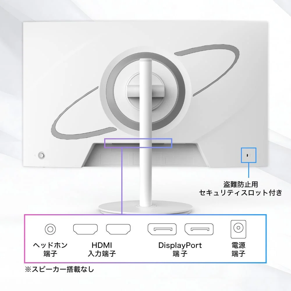 入力端子