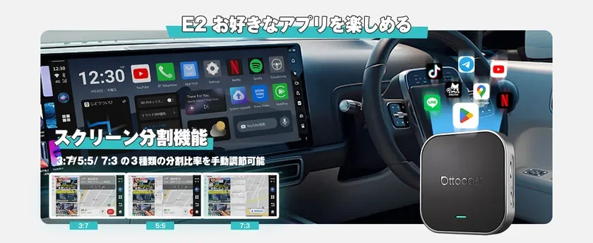 OttoAibox E2