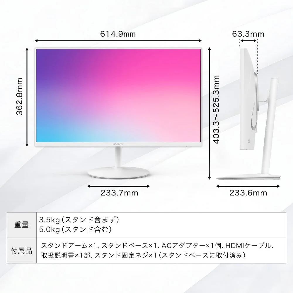 サイズ・付属品