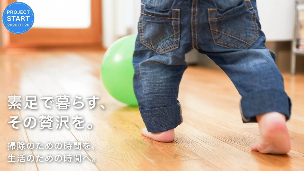 素足で暮らす赤ちゃんを写したイメージ