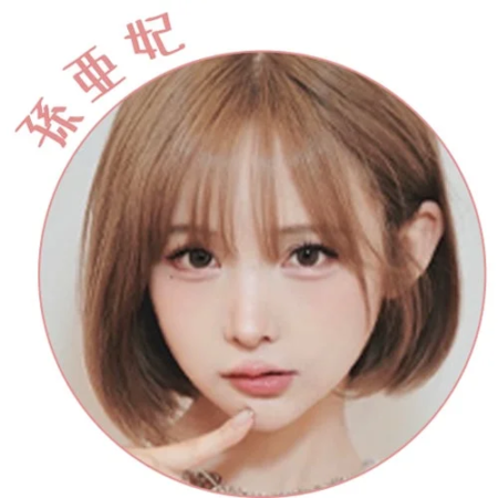 そんあみさんのプロフィール画像