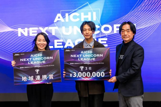 2位・地域連携賞 株式会社ikura