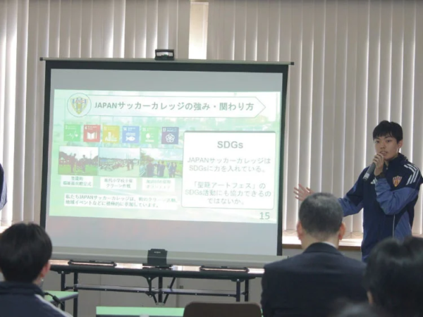 SDGsや地域貢献について発表している様子