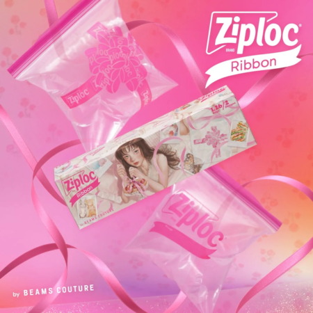 Ziploc Ribbon by BEAMS COUTURE L26/2 Designs