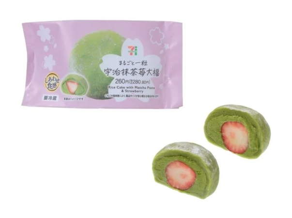 まるごと一粒 宇治抹茶苺大福