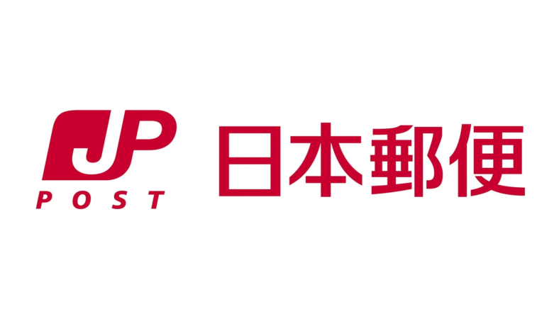 日本郵便ロゴ