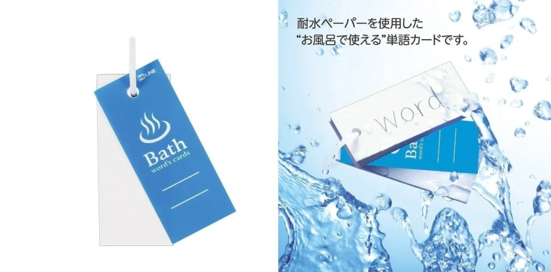 クツワ 風呂単