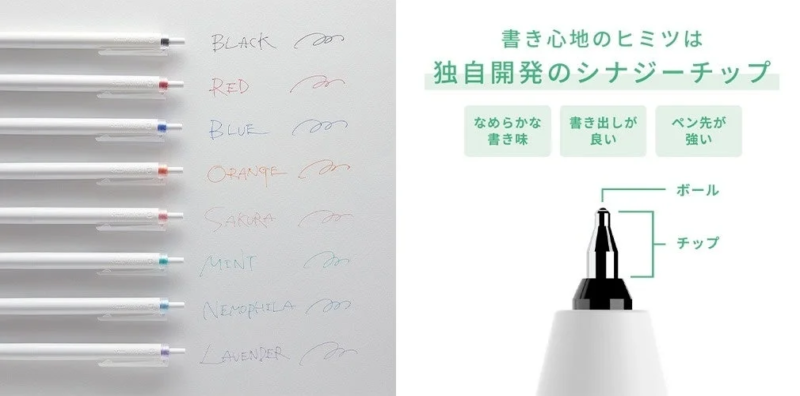 パイロット ゲルインキボールペン ジュースプラス