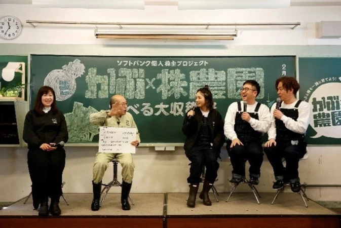 ソフトバンク個人株主プロジェクトのカブ農園イベントでの講演風景