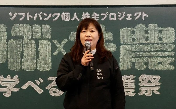 ソフトバンク個人株主プロジェクトのイベントで講演する吉岡氏
