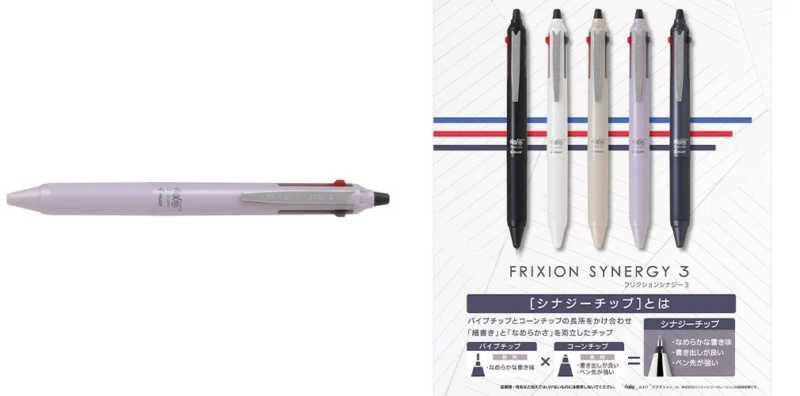 パイロット フリクションシナジー3 0.4mm