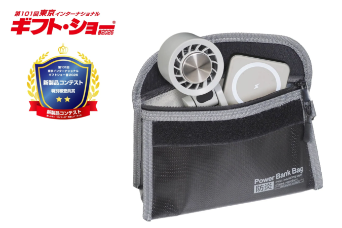 新製品コンテスト受賞