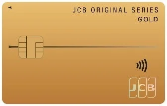 JCB ORIGINAL SERIES GOLDのカードフェイス