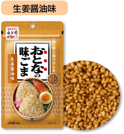 おとなの味ごま 生姜醤油味 パッケージイメージ