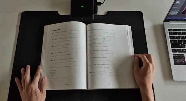 書籍をスキャンする様子