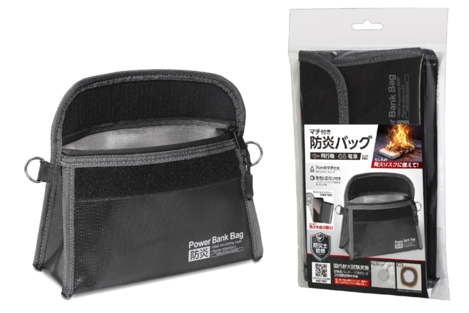 マチ付き防炎バッグ