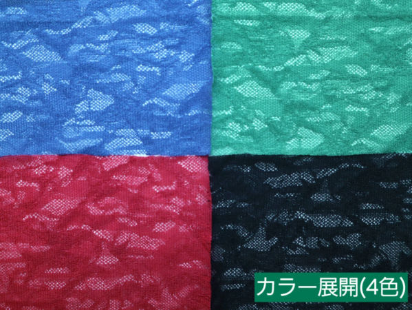 カラー展開