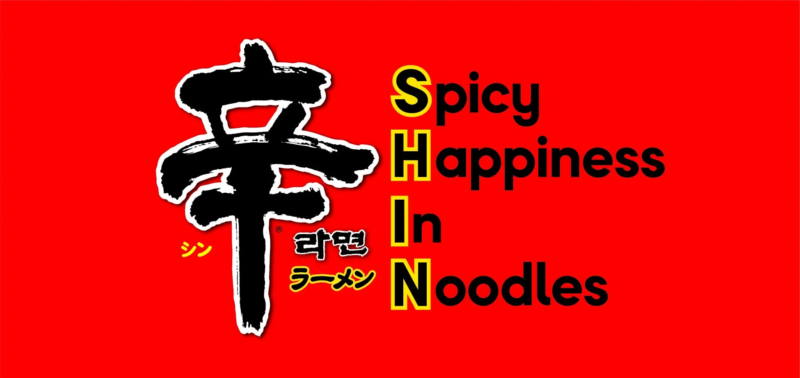 辛ラーメンブランドメッセージ「Spicy Happiness In Noodles」