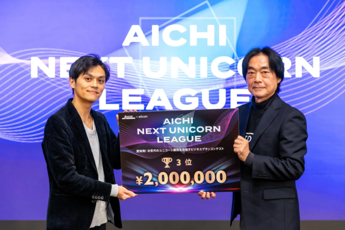 3位 株式会社エンドファイト