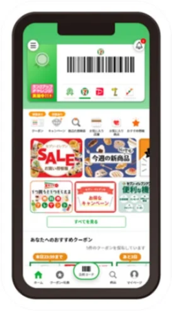 スマートフォンに表示されたセブンイレブンのモバイルアプリの画面です。