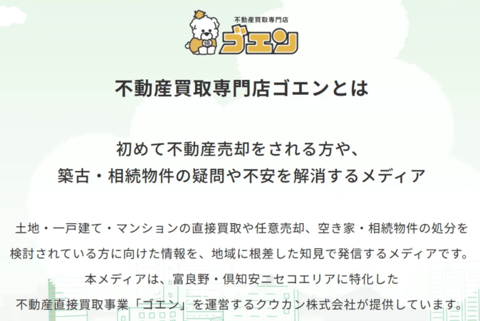 マガジンについて