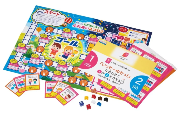 エリエール えがおにタッチ ふれあいスゴロク