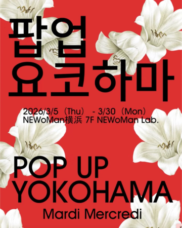 ポップアップストア告知ポスター