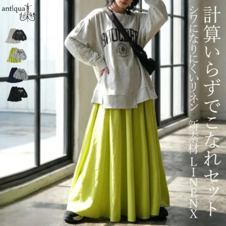 グレーのスウェットとライムグリーンのロングスカートのコーディネート