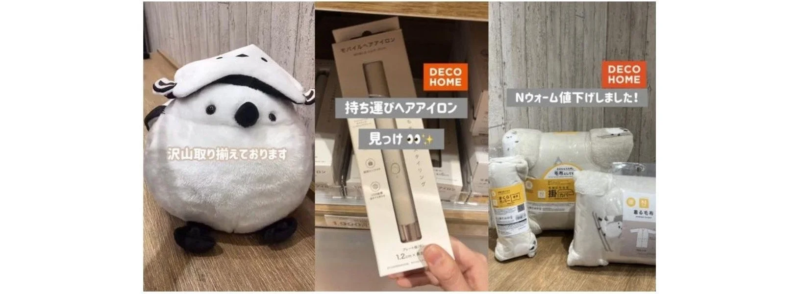 シマエナガアカウント紹介