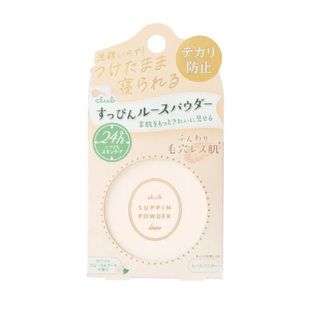 クラブすっぴんルースパウダー