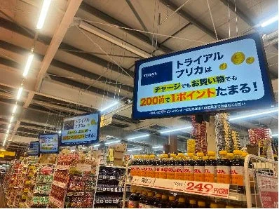 デジタルサイネージ