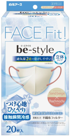 ビースタイル 立体冷感タイプ 商品概要