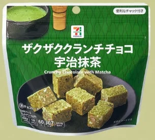 セブンプレミアム ザクザククランチチョコ 宇治抹茶のパッケージ