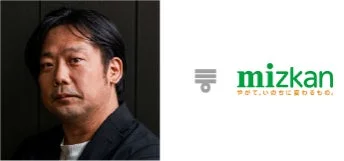 ミツカンのロゴと村重祐介氏の顔写真