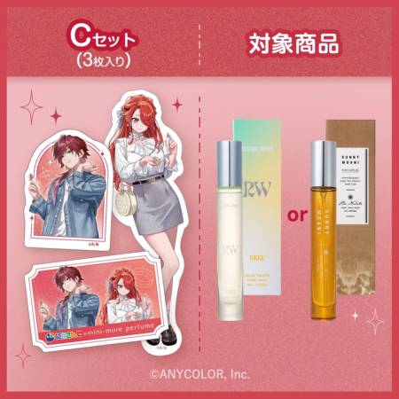 ステッカーセットC