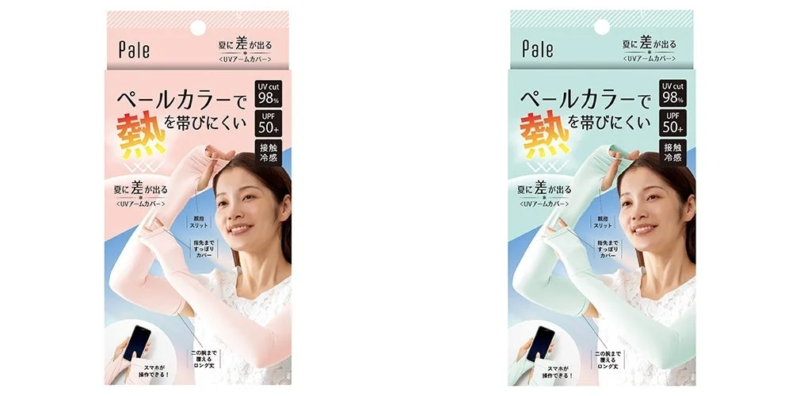 アルファックス Pale 夏に差が出るUVアームカバー