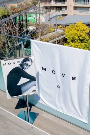 H&M MOVEの広告