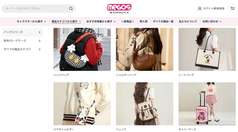 MEGOS by MESUCAのECサイトトップページ