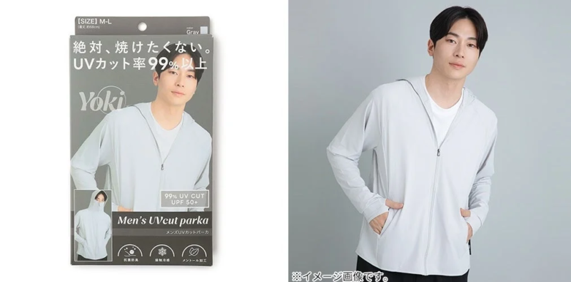 Yoki メンズＵＶパーカー