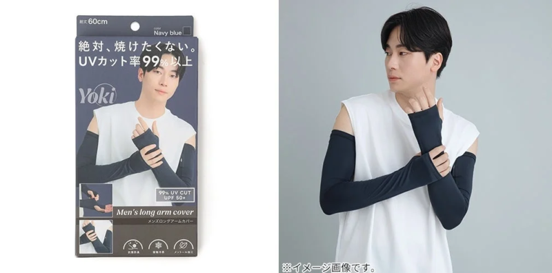 Yoki メンズロングアームカバー