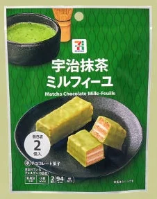 セブンプレミアム 宇治抹茶ミルフィーユのパッケージ