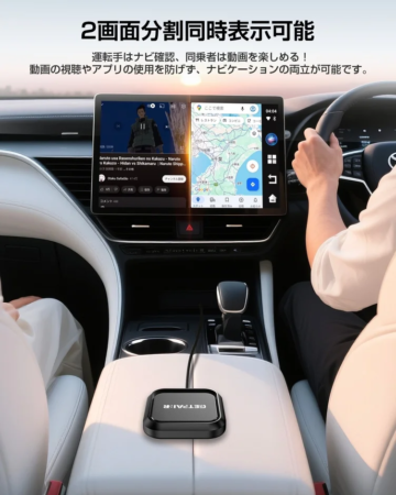 2画面分割同時表示可能