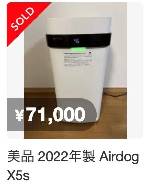 Airdog X5s 美品