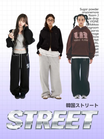 韓国ストリートファッション