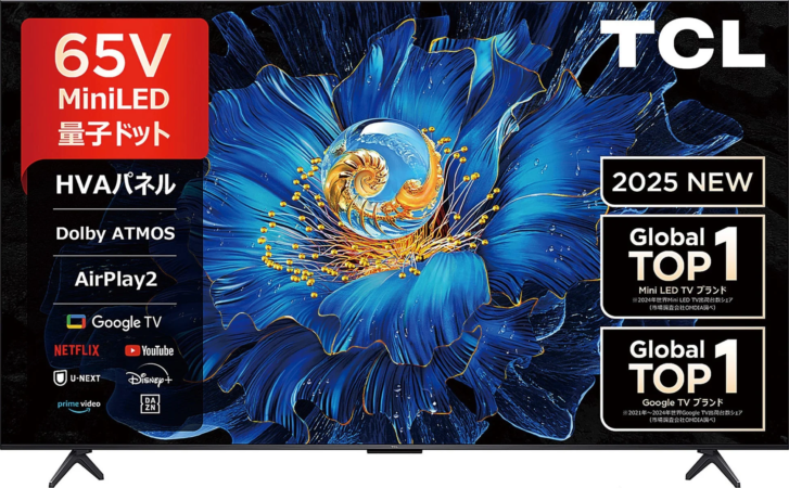 半額対象商品例